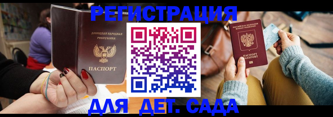 прописка паспорт в Киржаче